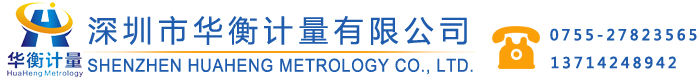 Shenzhen Huaheng Metrology Co., Ltd.